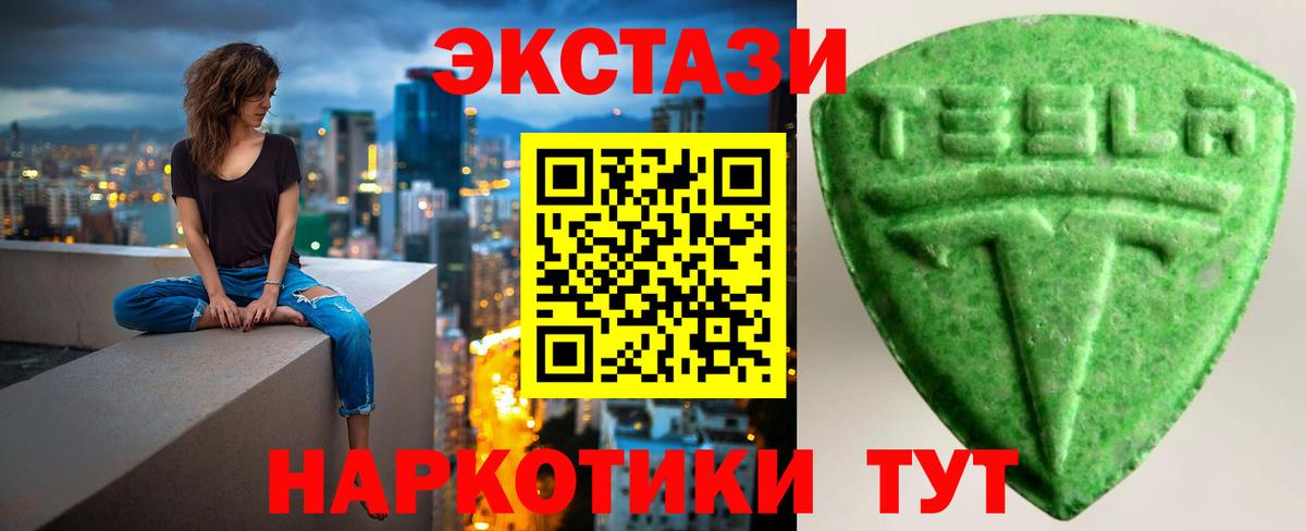 Ecstasy mix Приморско-Ахтарск