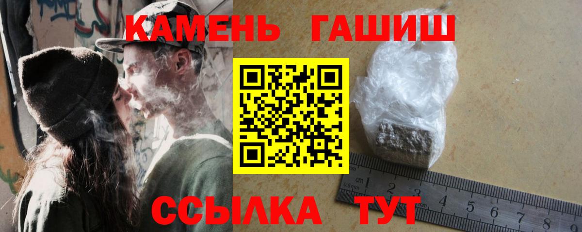 Гашиш VHQ Приморско-Ахтарск
