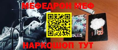 кристаллы Гуково