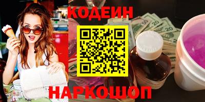 кристаллы Гуково