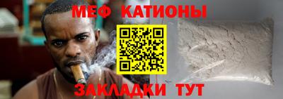 кристаллы Гуково