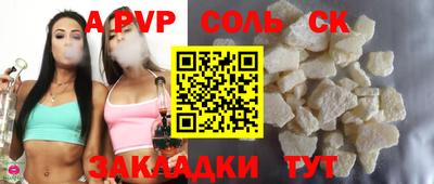 дистиллят марихуана Гулькевичи