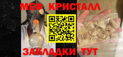 COCAINE Гудермес