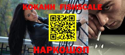 дистиллят марихуана Гулькевичи