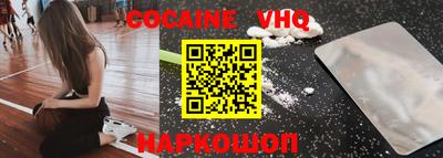 кристаллы Гуково