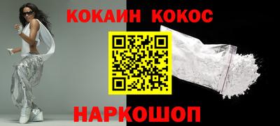 кристаллы Гуково