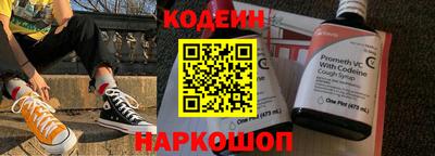 дистиллят марихуана Гулькевичи