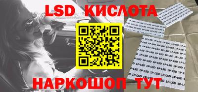 кристаллы Гуково