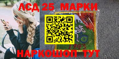 кристаллы Гуково