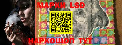 кристаллы Гуково