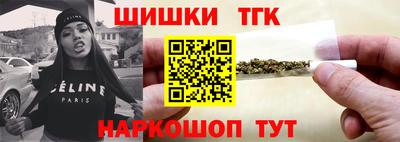 дистиллят марихуана Гулькевичи