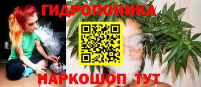 дистиллят марихуана Гулькевичи