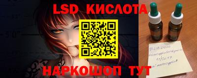 дистиллят марихуана Гулькевичи