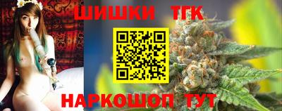 дистиллят марихуана Гулькевичи