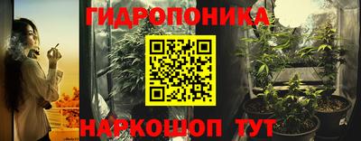 дистиллят марихуана Гулькевичи