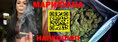 дистиллят марихуана Гулькевичи