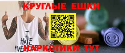 кристаллы Гуково