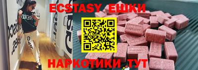 кристаллы Гуково
