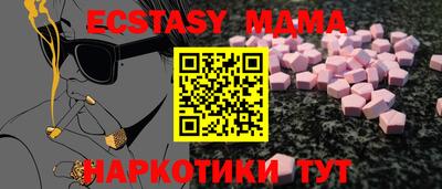 COCAINE Гудермес