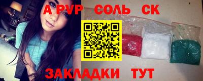 кристаллы Гуково