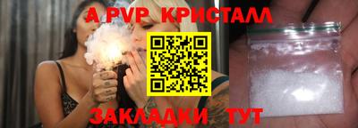 кристаллы Гуково