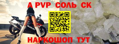 кристаллы Гуково