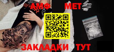 кристаллы Гуково
