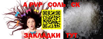 COCAINE Гудермес