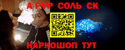 COCAINE Гудермес