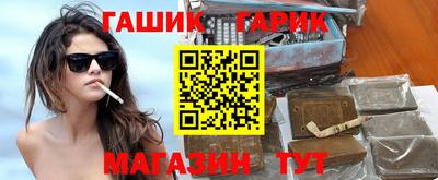 кристаллы Гуково