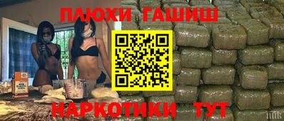 дистиллят марихуана Гулькевичи
