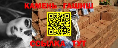 кристаллы Гуково