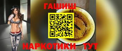 кристаллы Гуково