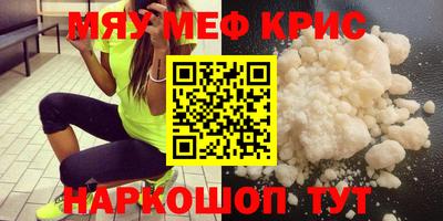 кристаллы Гуково