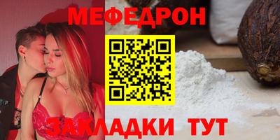 кристаллы Гуково