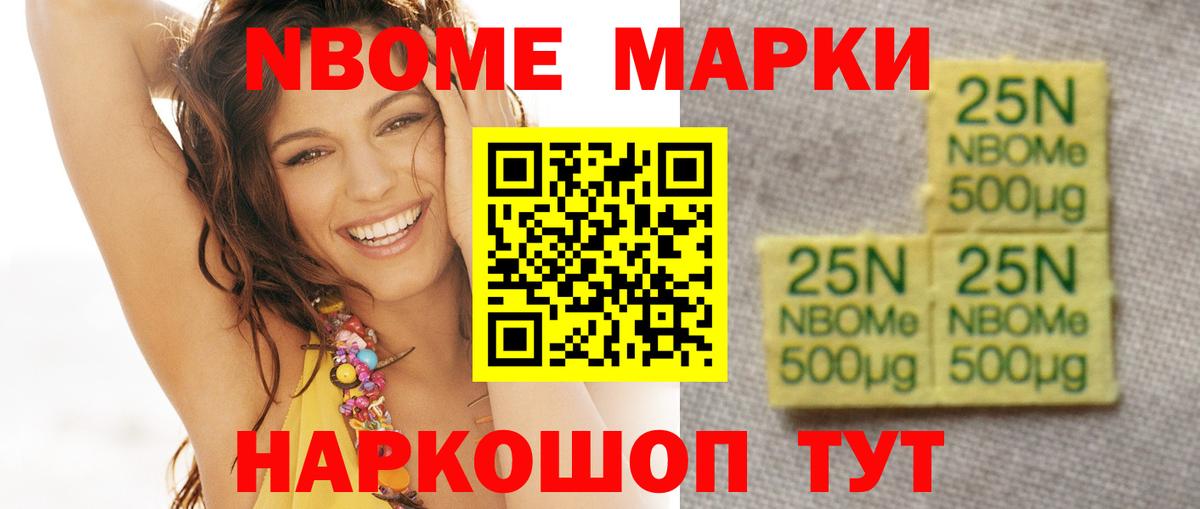 ЛСД экстази кислота  ЛСД экстази кислота  мега рабочий сайт  Приморско-Ахтарск  Вход с VPN 